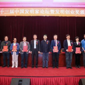 李泊霖荣获中国发明协会一等奖，其环保技术有望影响全球