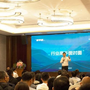 2024西湖论考-智学通中高考赛道高峰论坛