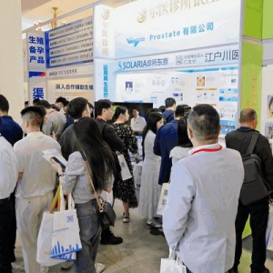引领全球医疗新趋势，展现国际前沿新技术。第二十届上海国际医疗旅游展胜利召开