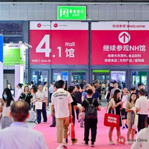 第二十五届健康天然原料、食品配料展主论坛盛大启幕
