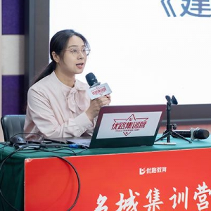 促进教学服务提质升级，优路教育2024年监理工程师集训营正式开营