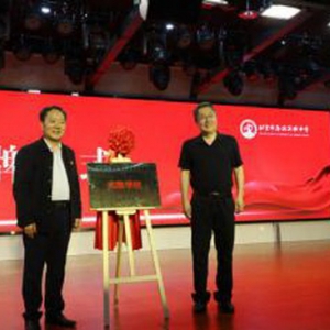 影视大思政，厚植爱国情 ——“全国中小学影视教育试点实验学校”落地