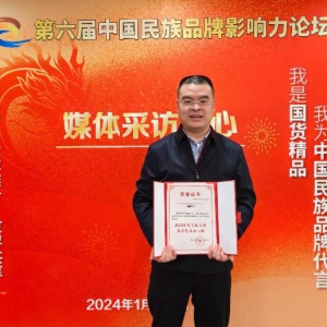 刘成专：传承与创新的茶业传奇