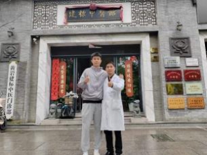 明星五一怎么玩？台州有家中医馆被悄悄种草