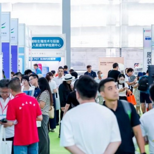 全球视野，健康湾区，第21届深圳国际医疗旅游展7月隆重召开！