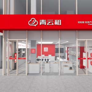 青云租携手汉口学院共建手机回收维修实训中心 共育高技能人才 服务新时代发展