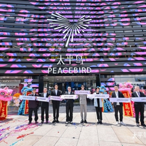 太平鸟携手代言人王鹤棣 共同见证全球首家品牌旗舰店盛大启幕