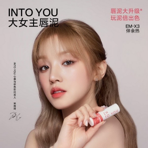 解锁“大女主”们的多面底色，INTO YOU心慕与你大女主唇泥全新上线