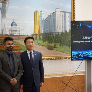 上海合作组织首届丝绸之路国际音乐节发布会成功举行