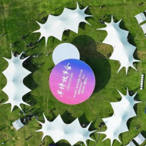 牧高笛MOBI GARDEN亮相2024世界品牌莫干山大会，持续助力中国户外产业高质量发展