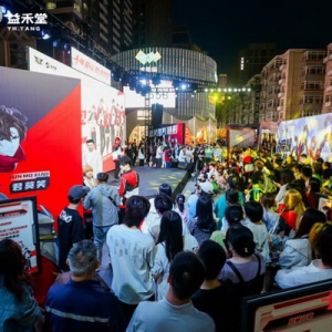 霸屏热搜、订单翻6倍……益禾堂联名又爆了！