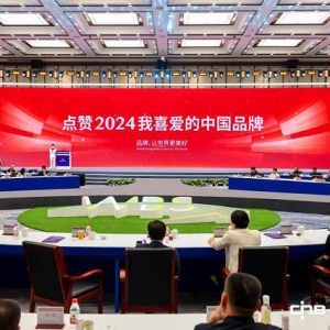 以匠心聚人心，金沙酒业获评点赞“2024我喜爱的中国品牌”