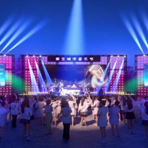 喜讯！首届新疆大学生元气音乐节暨紫金城市音乐节来了!