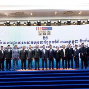大象汽车应邀出席柬埔寨投资者商会联盟就职典礼并签署多项重要协议