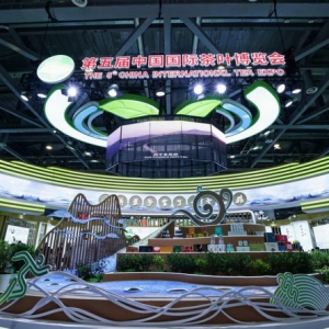 第六届中国国际茶叶博览会 新青年·新茶饮专区亮相