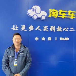 自掏腰包解客户之急，淘车车中山店有位仗义老大哥
