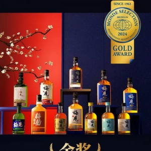 2024国际蒙特奖揭晓，梅见再度摘得金奖桂冠