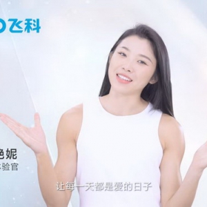 探索爱的世界 飞科520特别企划盎然登场