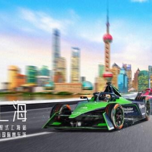 达科斯塔乘势而上 FE电动方程式上海站拉开战幕