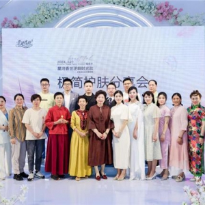 星河香世极简护肤分享会圆满落幕