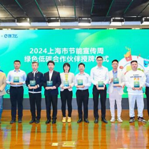 碳普惠助力实现美丽中国愿景 绿喵携手共建可持续生态