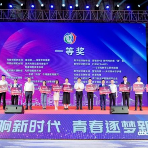 创新为桨，梦想为帆 第十届“创青春”福建省青年创新创业大赛圆满结束