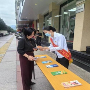 中国人寿连江支公司开展投资者保护宣传活动