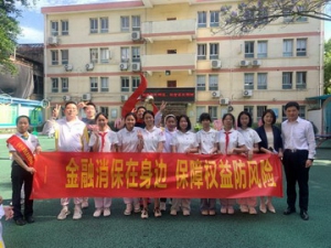 中国人寿罗源支公司进校园开展金融消保 宣传教育活动