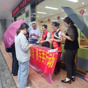 中国人寿闽清支公司开展投资者保护宣传活动