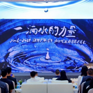 凯德广场·金牛发布首份商业白皮书 献礼凯德入华三十载