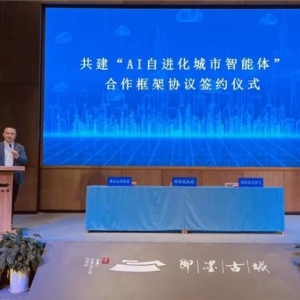 互利互惠合作共赢，云天励飞携手青岛即墨，共创AI自进化城市智能体标杆