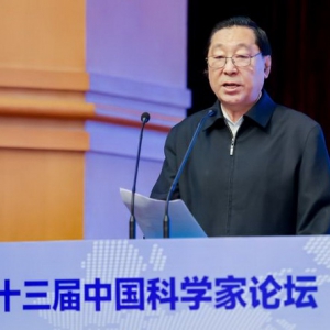得水技术创始人康朝东受邀参加第二十三届中国科学家论坛
