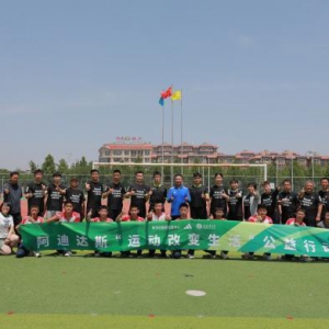 赋能乡村体育教师，阿迪达斯持续助力中国青少年足球发展