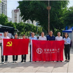 党建引领 党员先行 富德生命人寿福建分公司党支部参加“无偿献血 无上光荣”公益活动