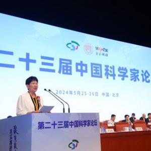 广州姜氏场导生物科技马丽宽博士出席第二十三届中国科学家论坛