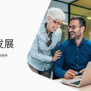 BSI发布最新研究报告，推动社会在年龄多元化职场中蓬勃成长