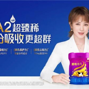 践行健康中国战略，彰显民族乳企担当，完达山乳业为青少年成长助力赋能