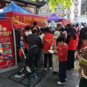 中国人福州城区收展一部开展社区保险 志愿服务活动