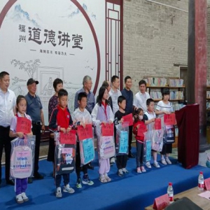 中国人寿仓山支公司联合临江街道关工委举办“法治‘童’行 护航成长”——“六一”慰问暨普法讲座活动