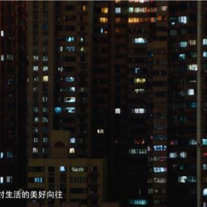 万家灯火，共筑健康睡眠梦 | 慕思之《万家灯火 今夜好梦》CCTV-1重磅首播