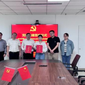 中国人寿仓山支公司与仓山区临江街道举行党建共建签约仪式