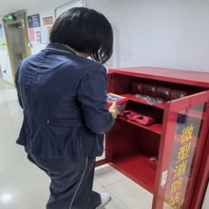 中国人寿广达支公司组织开展“安全生产月”安全检查活动