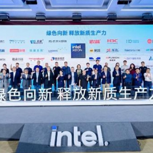 英特尔® 至强® 6 能效核处理器全新发布！坤前自研服务器产品重磅推出