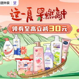 美团闪购X联合利华“果燃一夏”重磅启动，跨生态合作助力品牌高速增长