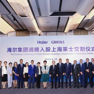 基立福完成上海莱士20%股份出售并与海尔集团达成战略合作