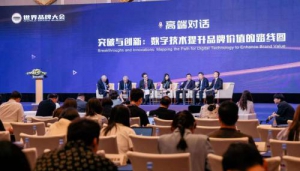 品牌价值持续攀升，澳柯玛获“2024中国500最具价值品牌”