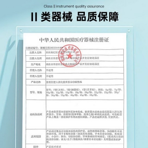 直击术后皮肤问题：HIBITO西比托带来全新肌肤修护体验