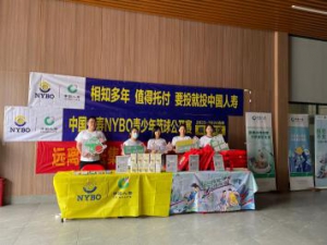 中国人寿仓山支公司组织开展“投您所爱 ‘7’待未来”公众宣传活动