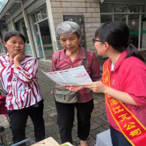 中国人寿连江支公司进社区开展 “安全生产月”宣传活动