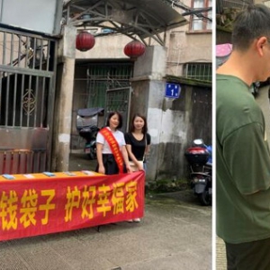 中国人寿罗源支公司进社区开展金融知识宣传活动